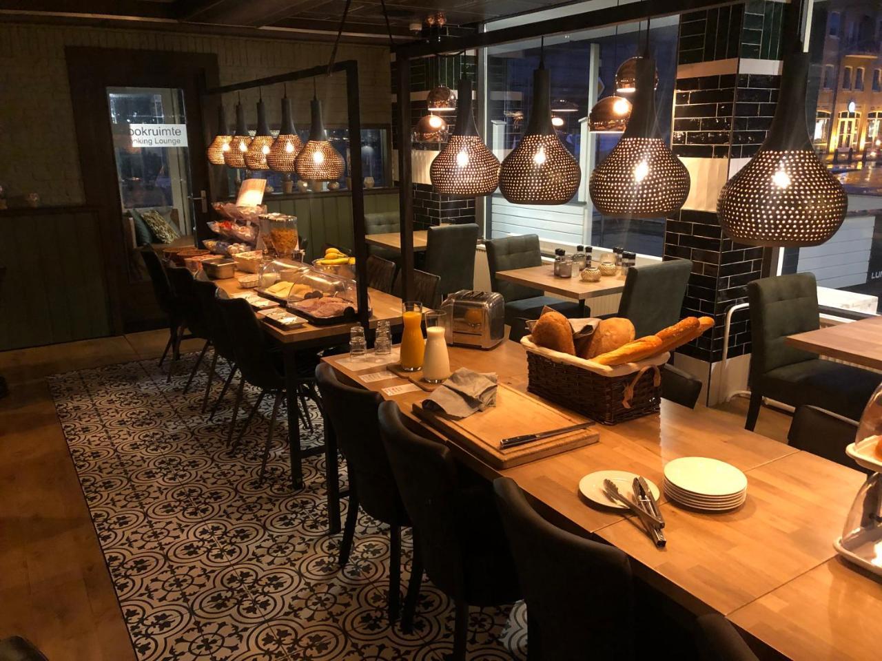 Hotel Restaurant De Jonge Heertjes Aalsmeer